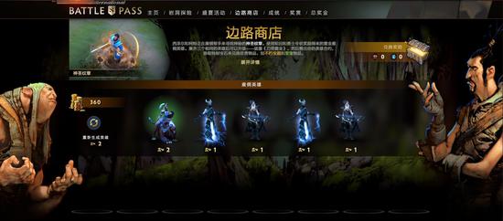 成都BLAST DOTA2大满贯赛主场战队票选机制引热议